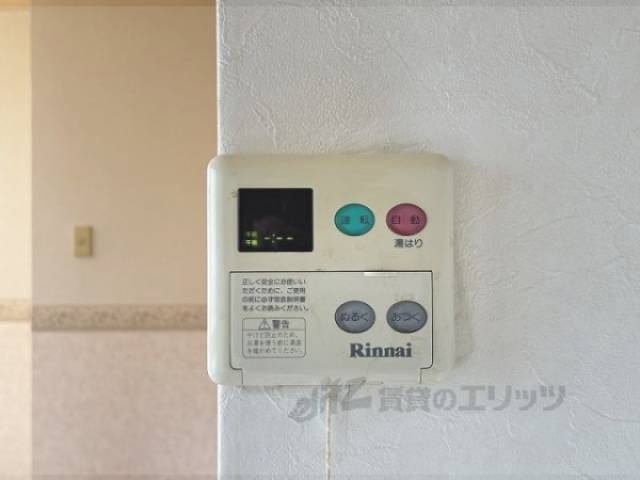給湯器リモコン