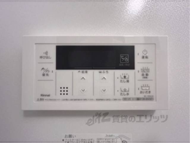 給湯器リモコン