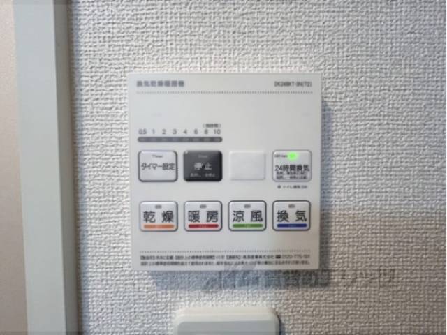 浴室乾燥機