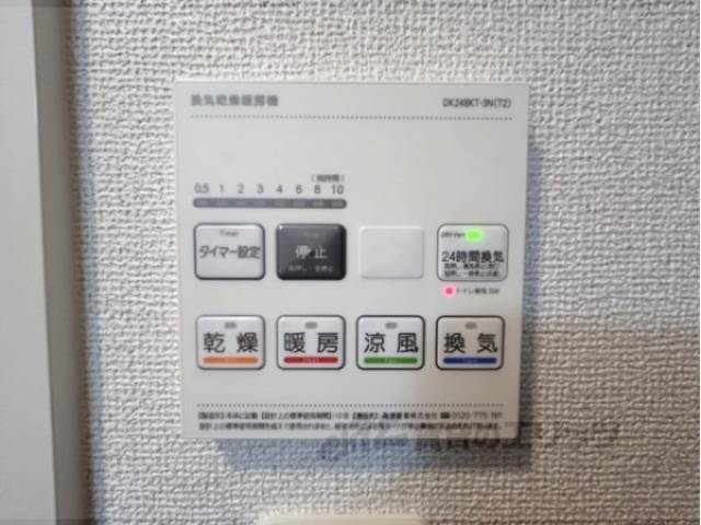 給湯器リモコン