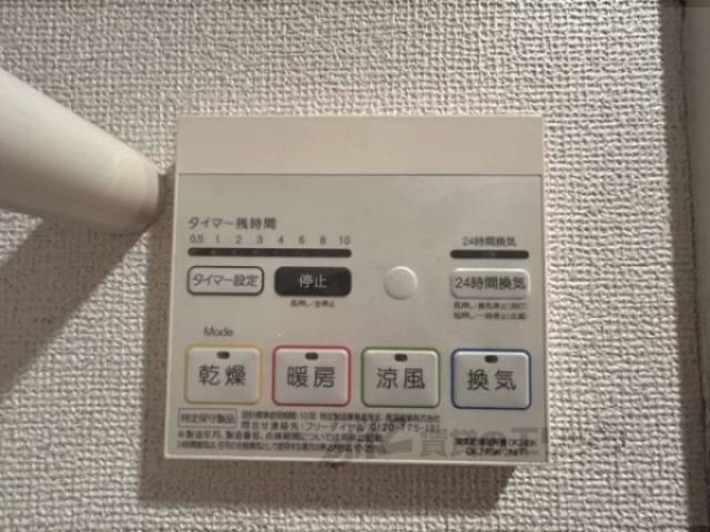 浴室乾燥機　リモコン