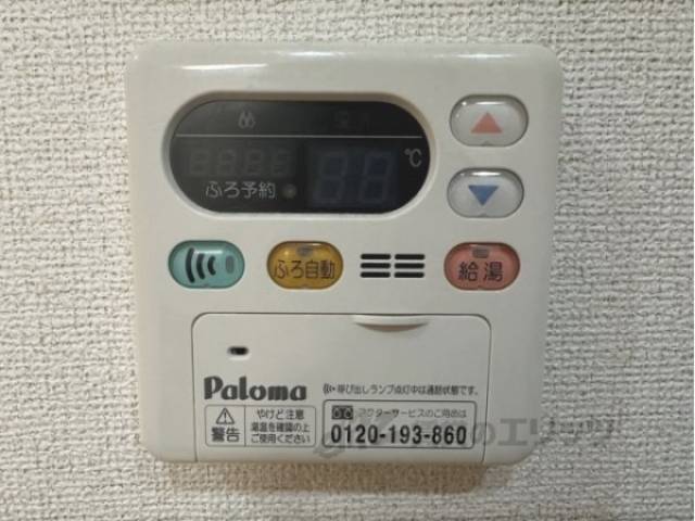 給湯器リモコン
