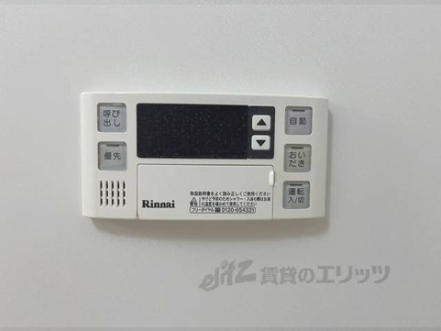 給湯器リモコン