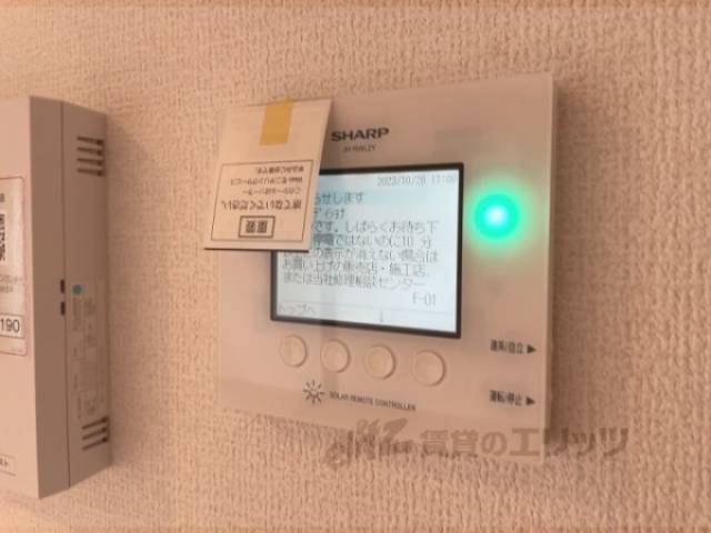 太陽光発電モニタ