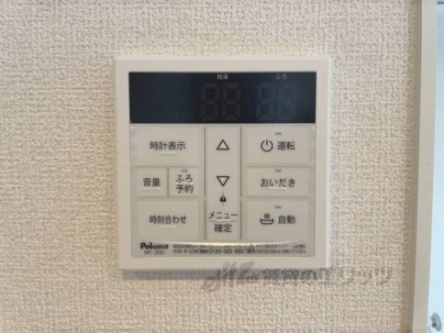 給湯器リモコン