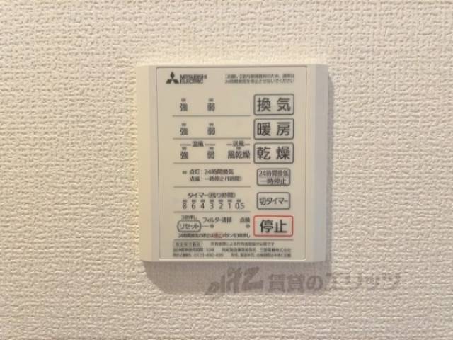 浴室乾燥機