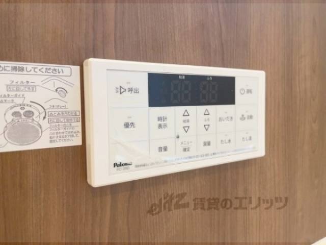 給湯器リモコン