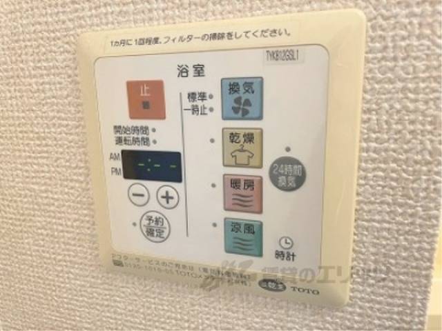 浴室乾燥機　リモコン