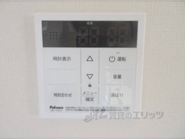 給湯器リモコン