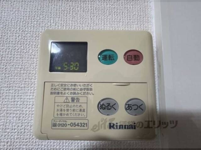 給湯器リモコン