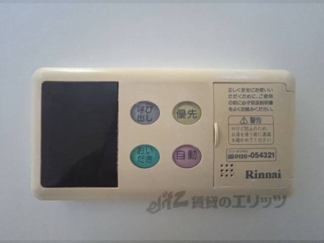 給湯器リモコン