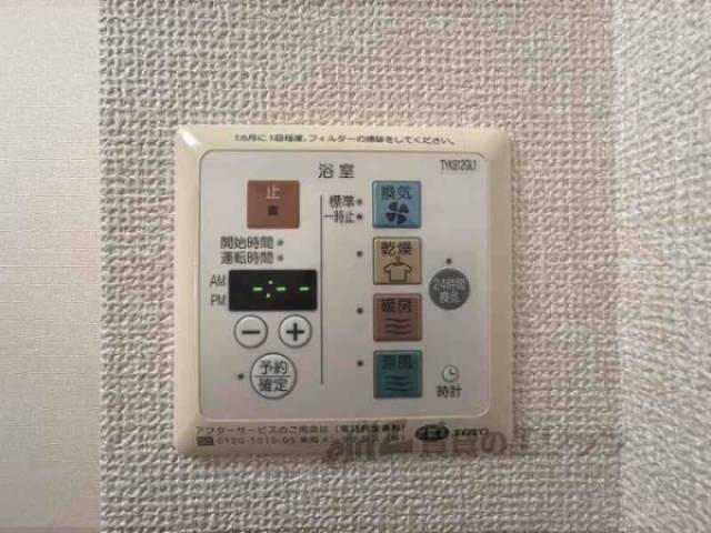 浴室乾燥機　リモコン