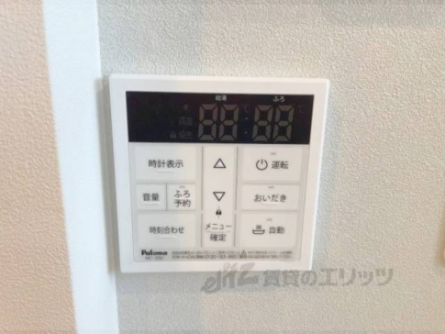 給湯器リモコン