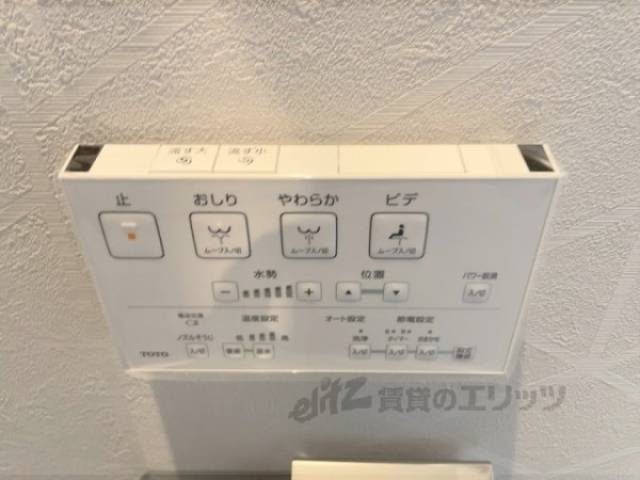 トイレリモコン