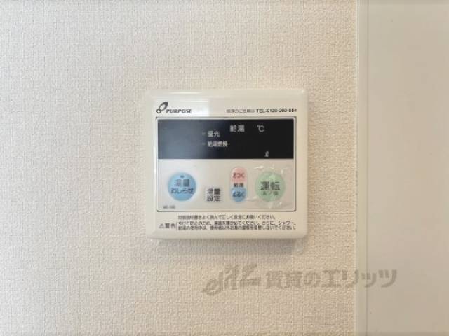 給湯器リモコン
