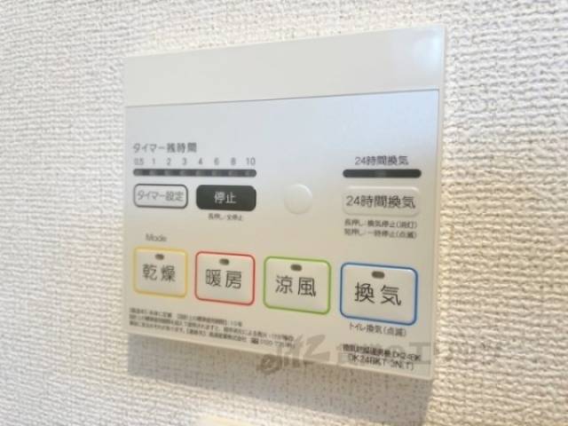 浴室乾燥機　リモコン