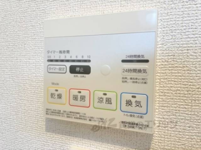 浴室乾燥機　リモコン