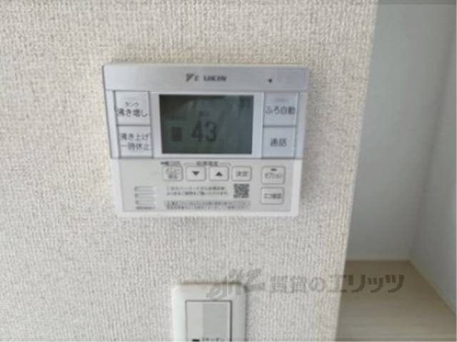 給湯器リモコン