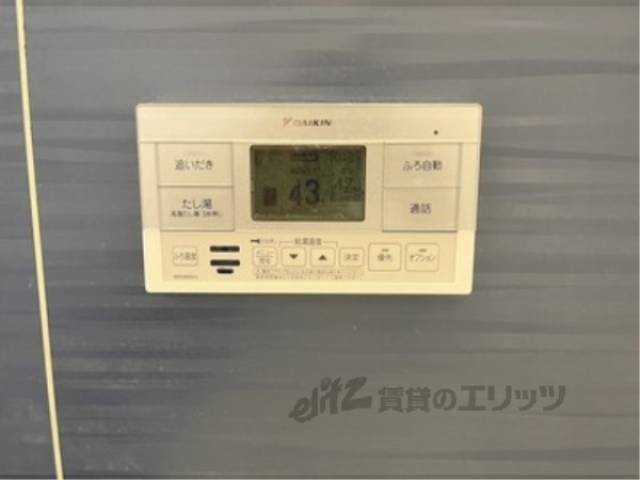 給湯器リモコン