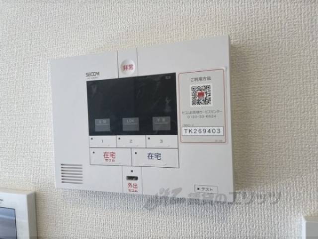 ホームセキュリティ