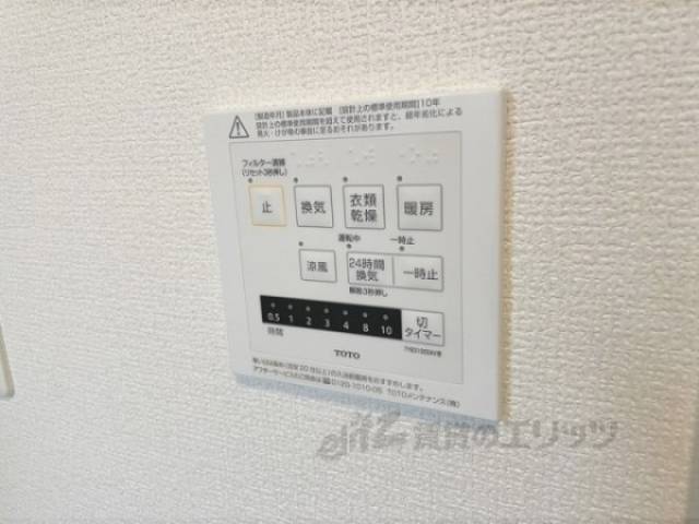 浴室乾燥機　リモコン