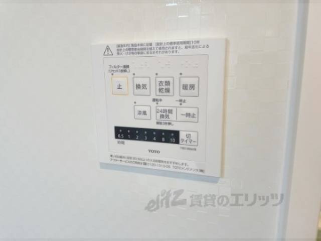 浴室乾燥機