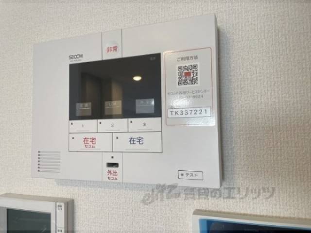 ホームセキュリティ