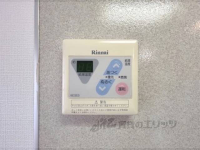 給湯器リモコン
