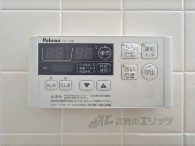 給湯器リモコン