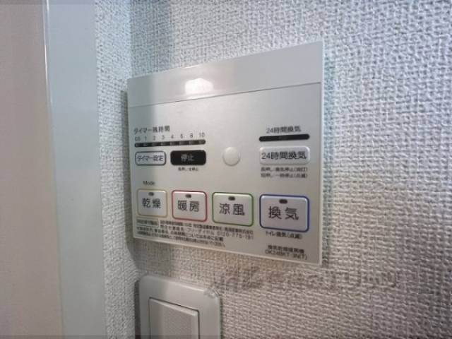 浴室乾燥機