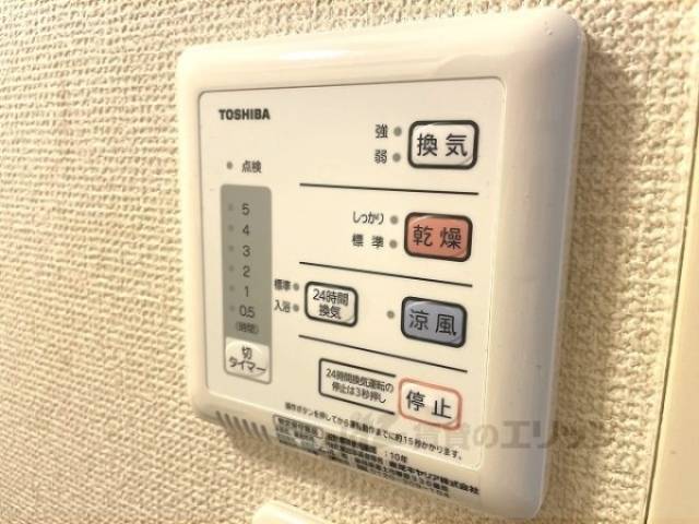 浴室乾燥機