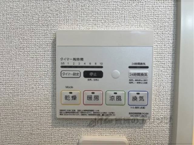 給湯器リモコン