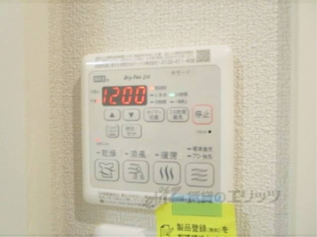 浴室乾燥機