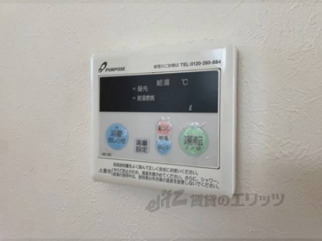 給湯器リモコン