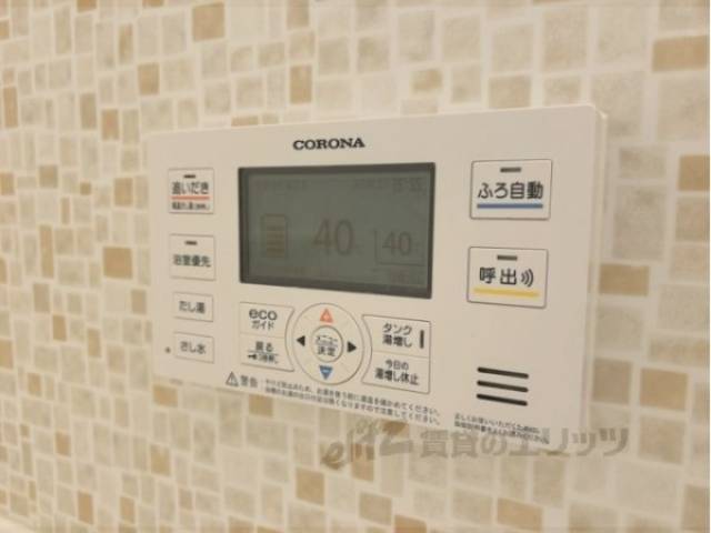 給湯器リモコン