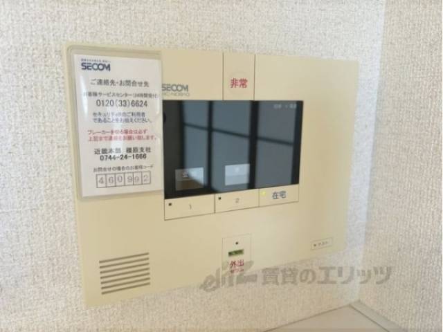 ホームセキュリティ