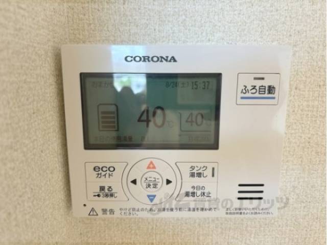 給湯器リモコン