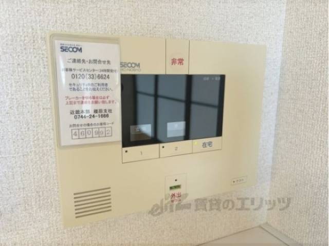 ホームセキュリティ
