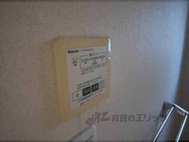 換気扇リモコン