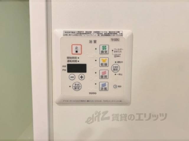 浴室乾燥機