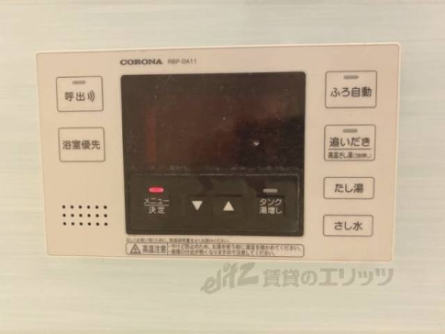 給湯器リモコン