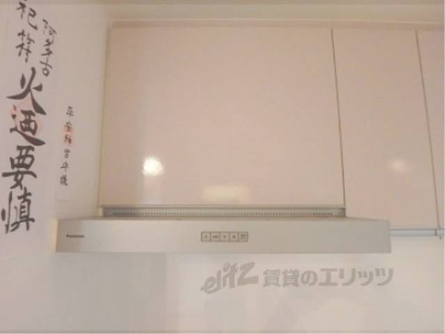 キッチン　上部収納