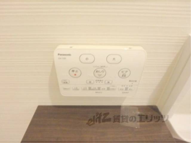 トイレ　ウォシュレット