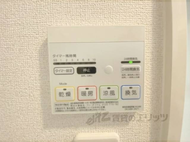 浴室乾燥機
