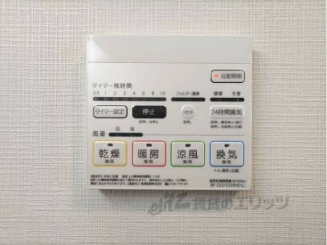 浴室乾燥機