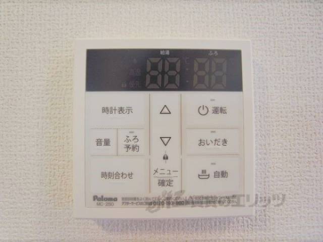 給湯器リモコン