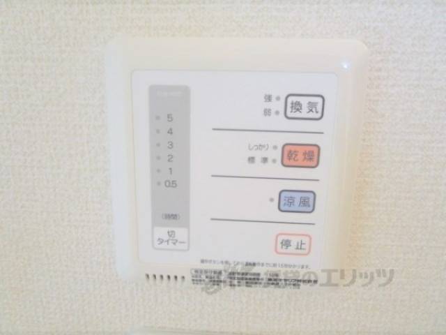 浴室乾燥機　リモコン