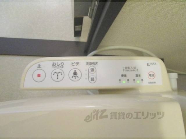 トイレ　温水洗浄便座リモコン