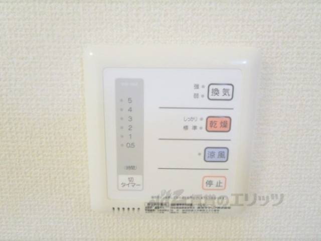 浴室乾燥機　リモコン