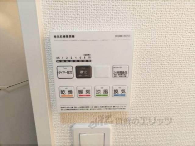浴室乾燥機　リモコン